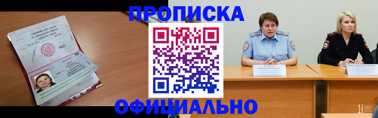 регистрация для школы в Покачах