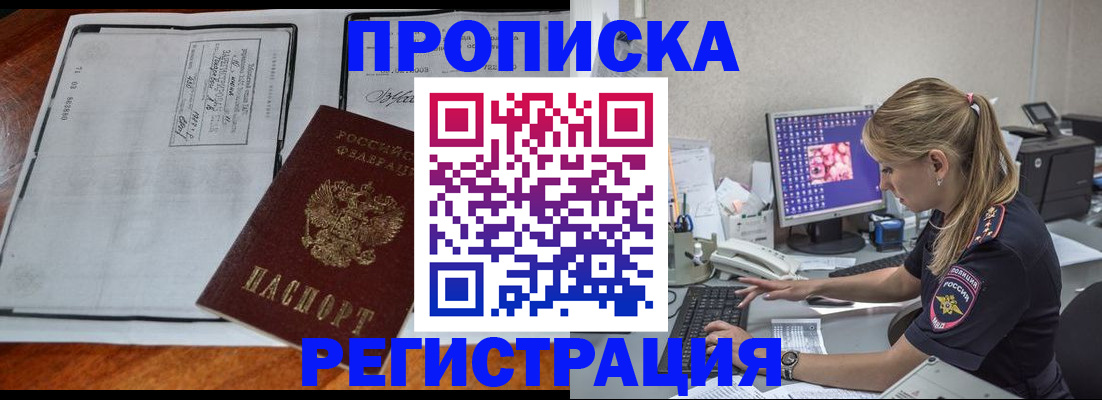 форма 3 в Покачах