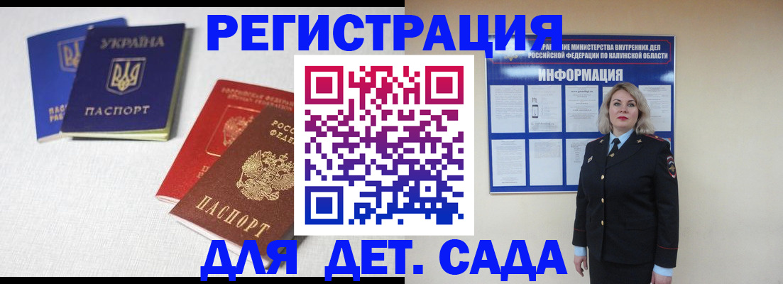 где прописаться в Покачах